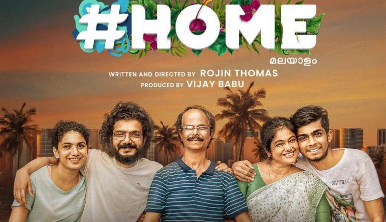 movie poster of Home