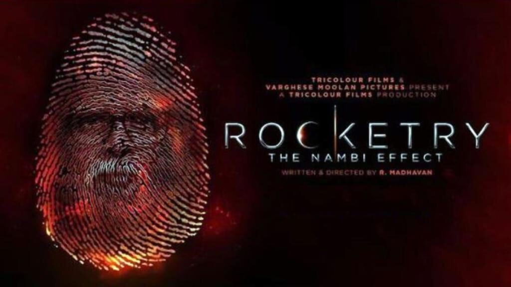 Movie poster