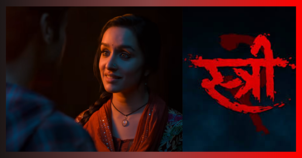 Stree 2 Review